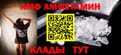 альфа пвп VHQ Белорецк