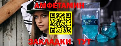 mdma Бердск