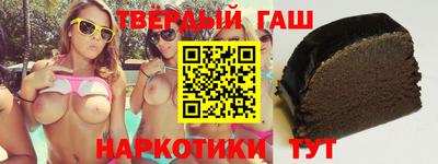 бошки Белореченск