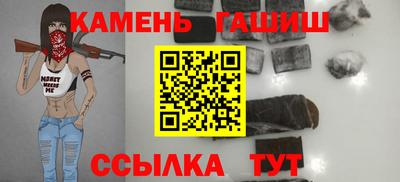 хмурый Апшеронск