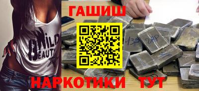 бошки Белореченск