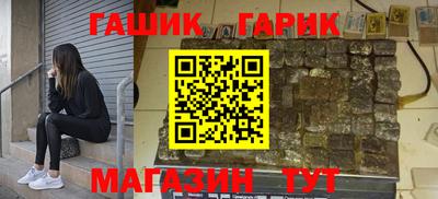 хмурый Апшеронск