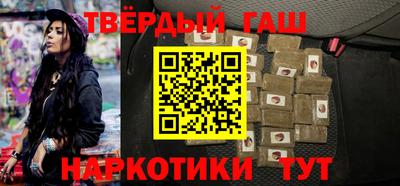 хмурый Апшеронск