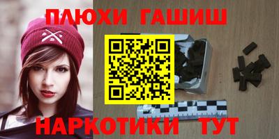 альфа пвп VHQ Белорецк