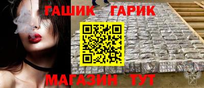 бошки Белореченск