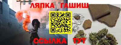 бошки Белореченск