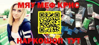 mdma Бердск