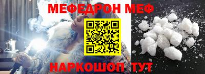 бошки Белореченск