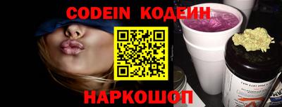бошки Белореченск