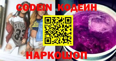 хмурый Апшеронск