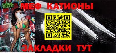 альфа пвп VHQ Белорецк