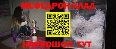 хмурый Апшеронск