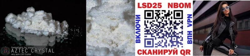 как найти наркотики  МЕГА сайт  LSD-25 экстази ecstasy  darknet состав  Асино 