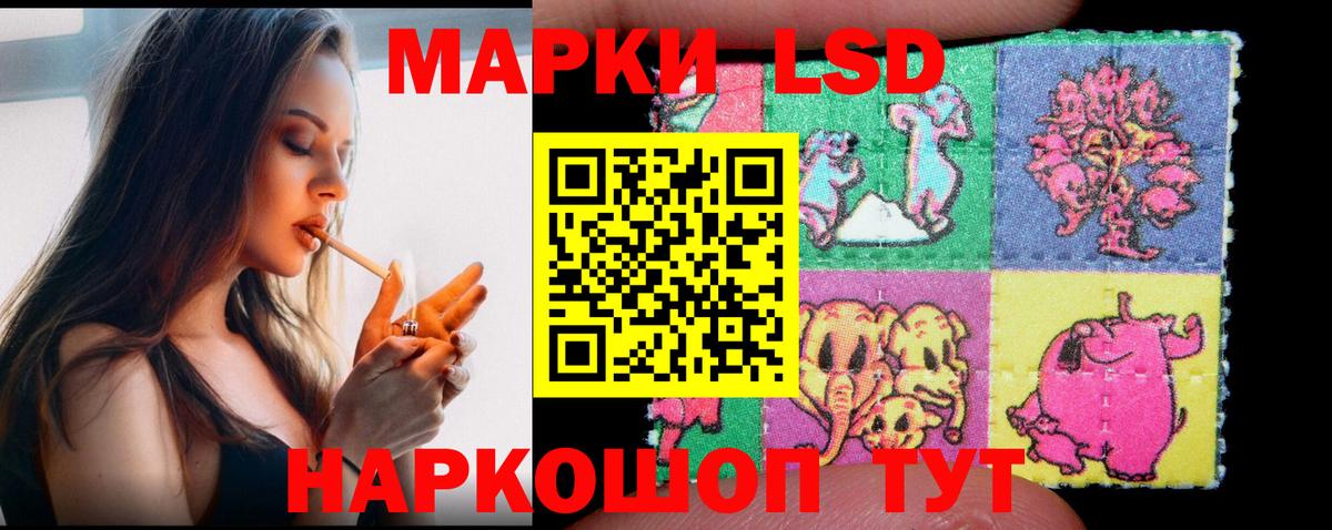 LSD-25 экстази кислота  Вход с VPN  ЛСД экстази  Асино  Лсд 25 экстази кислота 