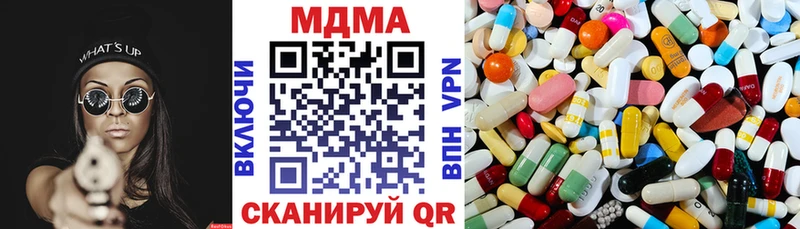блэк спрут ссылки  Асино  MDMA crystal 