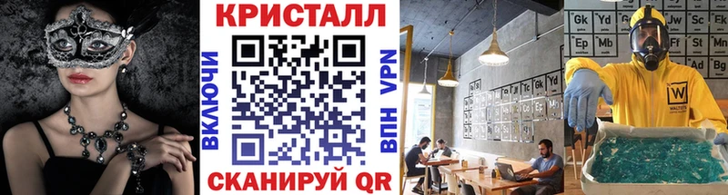 Первитин Methamphetamine Асино