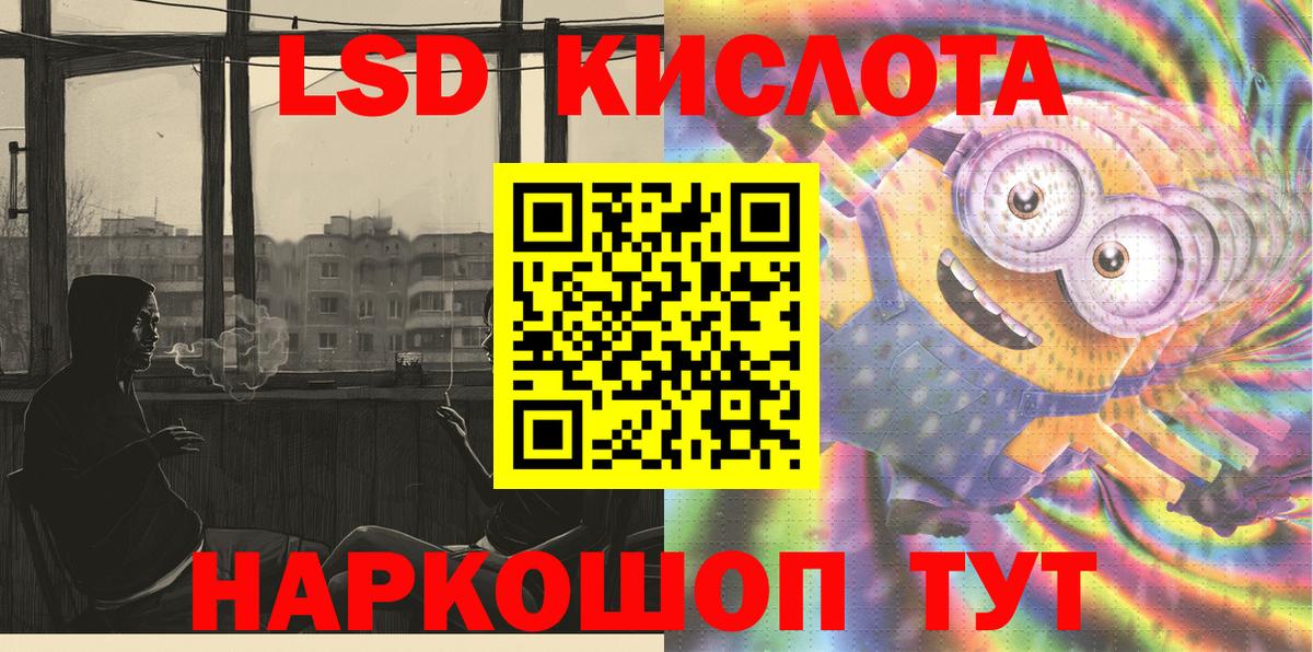 Марки N-bome 1,5мг Асино