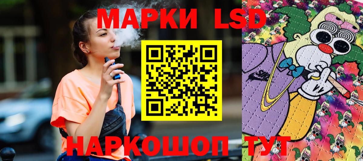 Асино  купить закладку  Вход с VPN  Марки 25I-NBOMe 1,5мг  Марки N-bome 