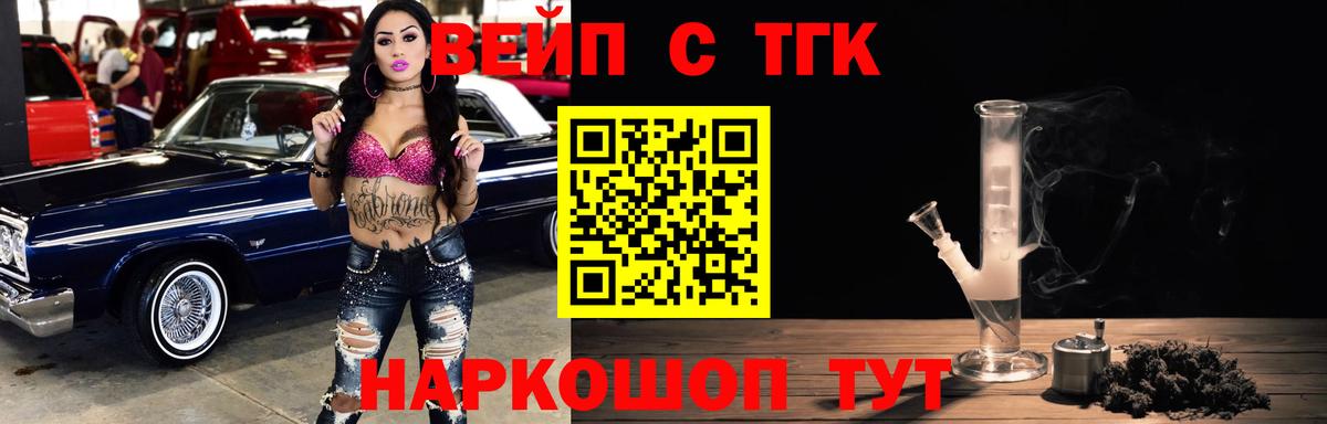 ТГК Wax  Вход с VPN  Асино 