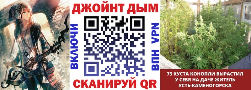 Шишки марихуана тримм  Асино 
