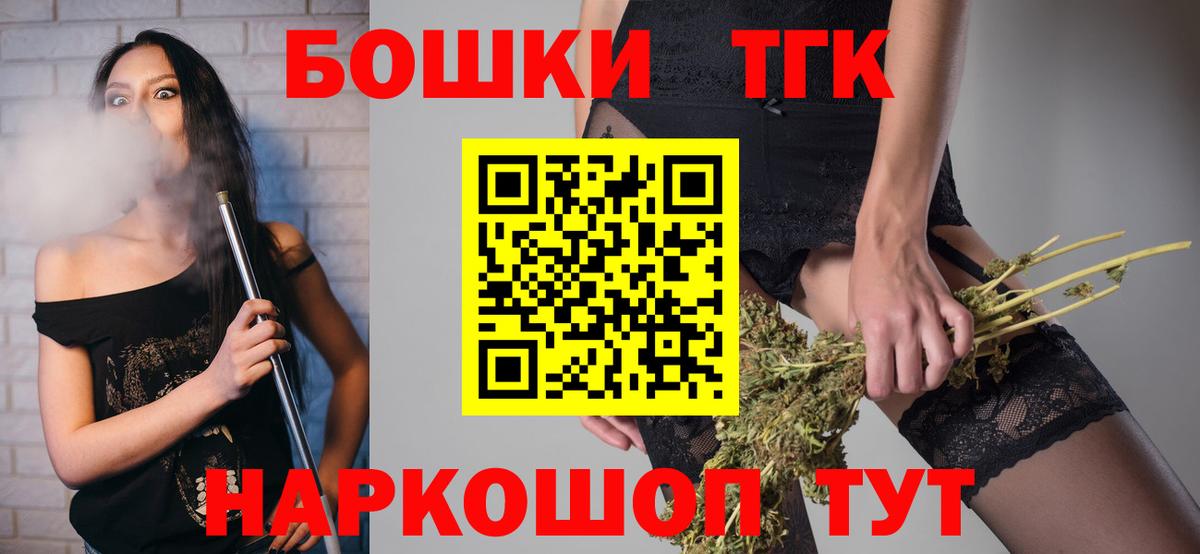 Конопля SATIVA & INDICA Асино