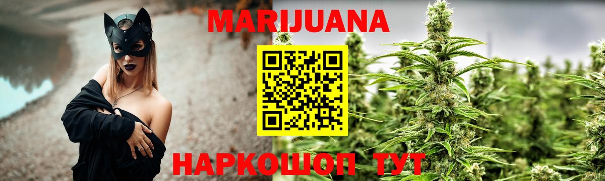 Бошки Шишки AK-47  Марихуана тримм  Асино  Канабис SATIVA & INDICA  Каннабис гибрид 
